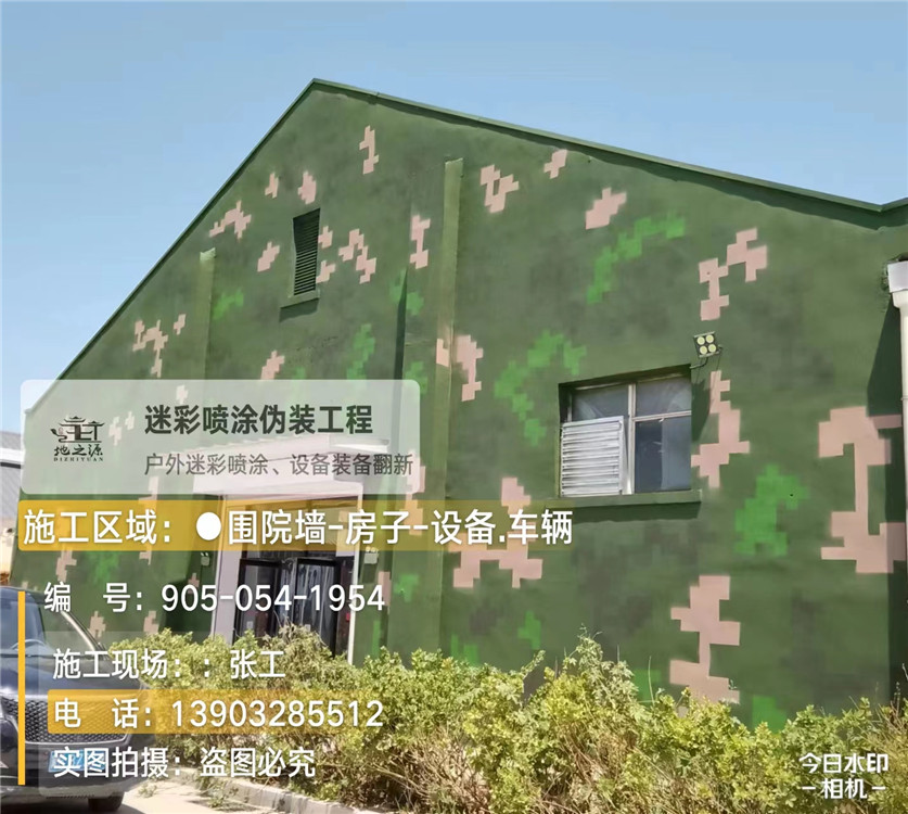 南川外墙数码迷彩漆施工报价清单(100㎡标准墙面测算)