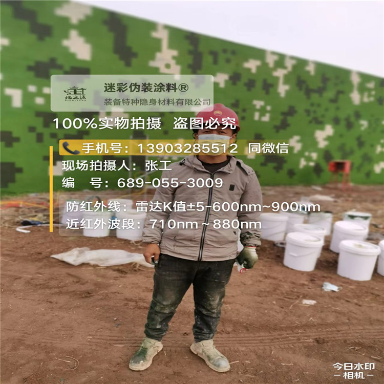 南川​包括外墙、护坡、水泥地面建筑物的迷彩喷涂