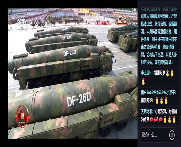 南川车辆迷彩漆喷涂